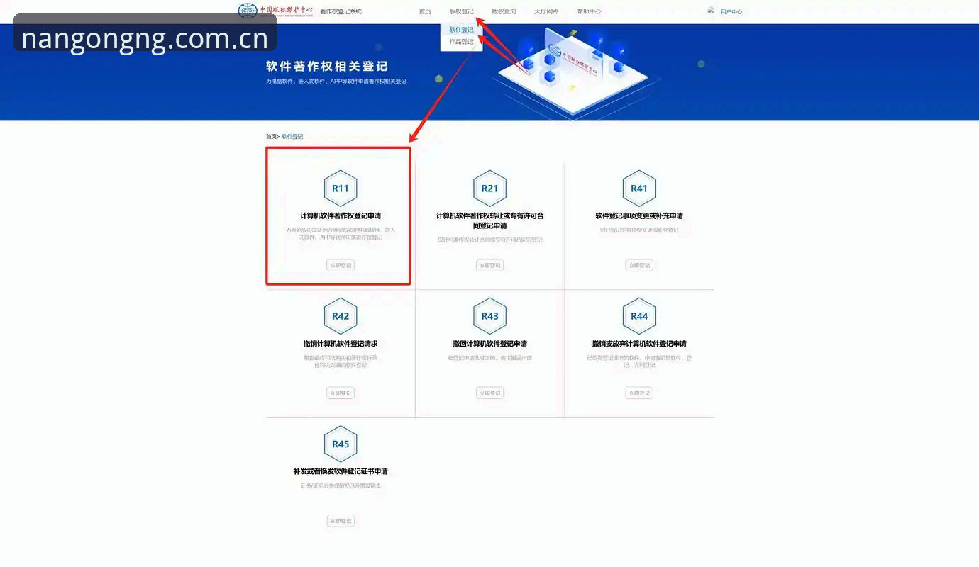 官方主页南宫ng注册国内赛事推荐避坑排查教程：从注册到数据比对的关键细节